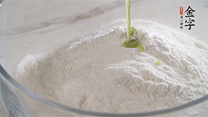 將艾草葉放入料理機中，加1倍的水打碎。和澄粉、糯米粉、少許油混合成面團。