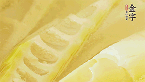 春筍洗凈，去殼去老根后焯水，切粒備用。