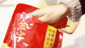 香菇、瑤柱、蝦米用水浸軟泡發(fā)后切成碎，泡發(fā)香菇的水留用。