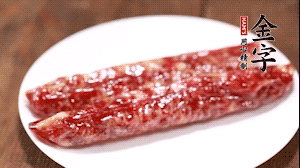 金字兩頭烏香腸切成片備用。