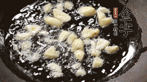 大蒜切成末，鍋中油7成熱時(shí)煸香。