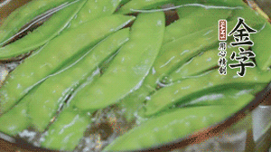 菜心、荷蘭豆洗凈后，放入鍋中燙熟。