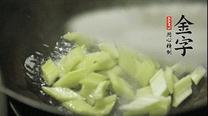 油7成熱時(shí)，入西芹煸炒至7成熟，再放入百合和香腸翻炒均勻。