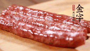 金字金華香腸整根入蒸鍋，蒸熟后切成片。