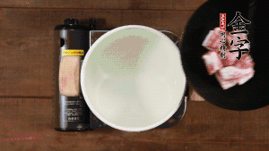 鮮肉冷水下鍋，加姜片焯水3分鐘。