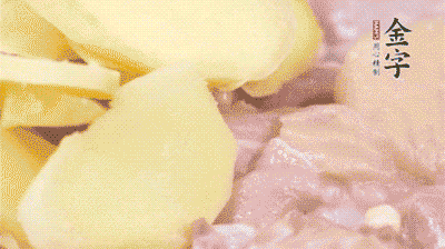 雞肉剁塊，用料酒、蔥、姜、鹽、糖拌均腌制20分鐘。