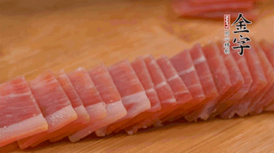 金字火腿切薄片。