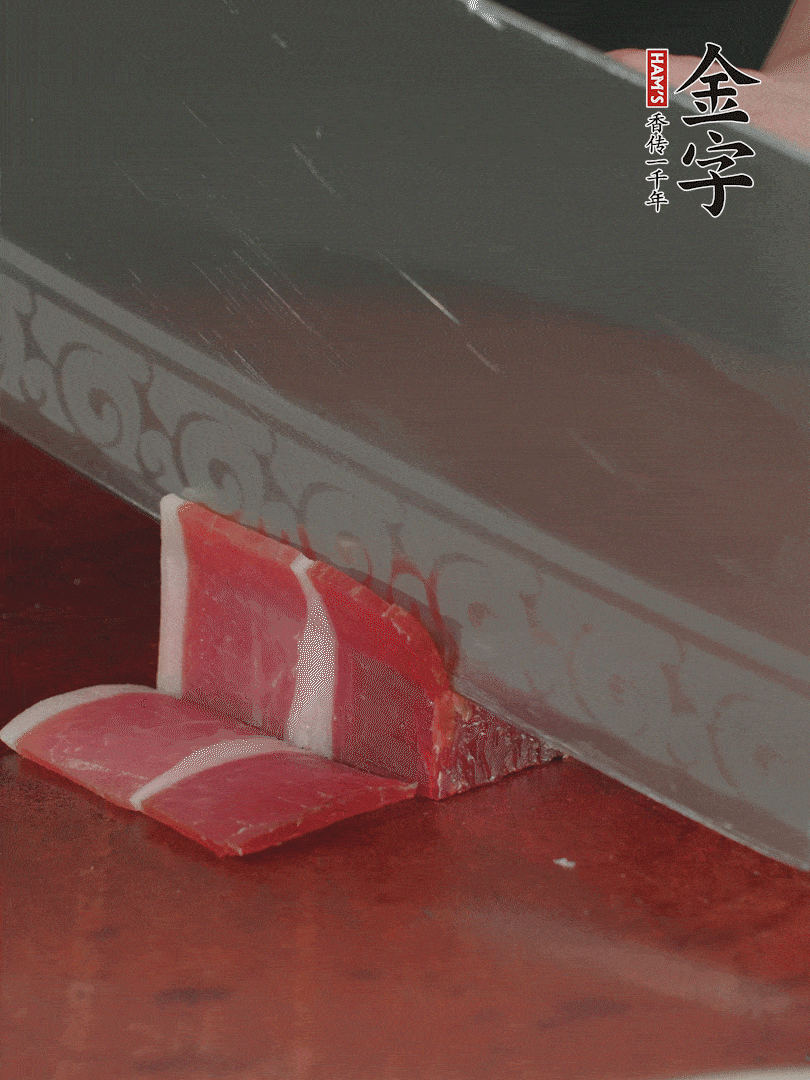 金字火腿120g，去皮切薄片。