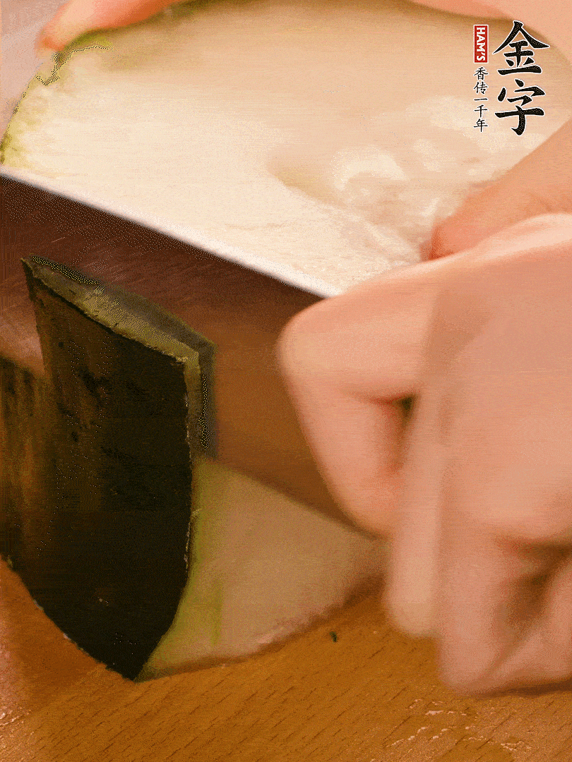 冬瓜去皮切片，金字淡咸肉切薄片。