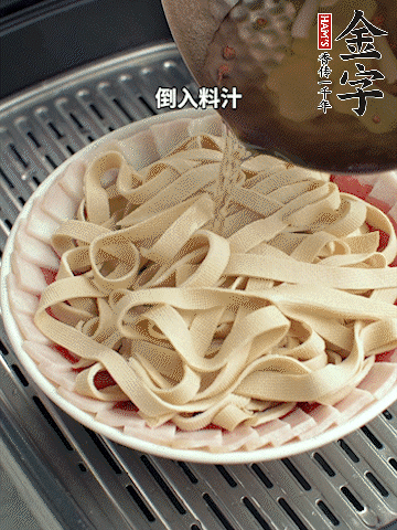 將料汁倒入食材中，改上保鮮膜蒸半小時。