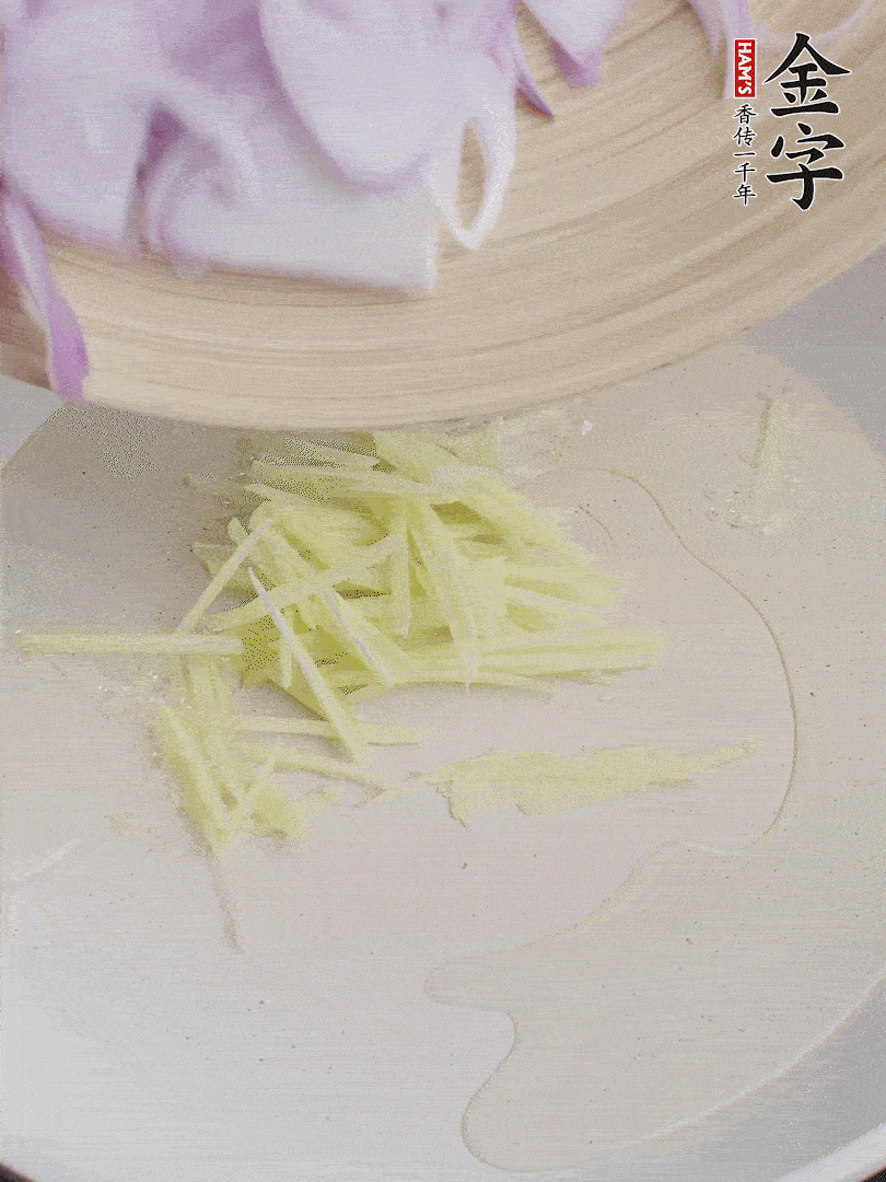 油溫5成熱，姜絲、洋蔥炒香。