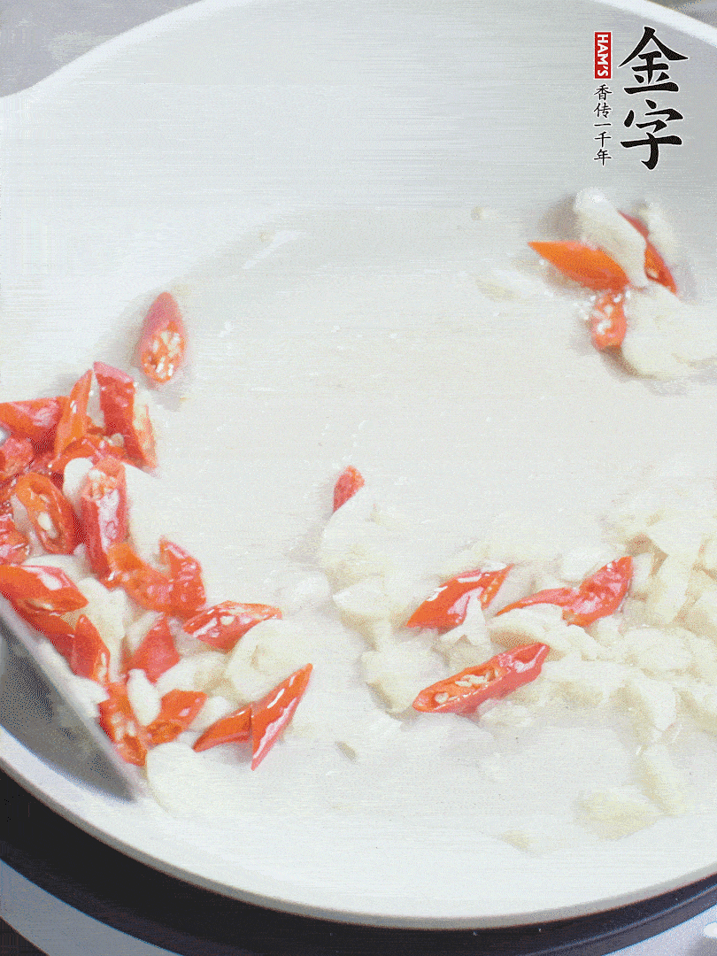 冷鍋熱油，下辣椒、大蒜煸香。