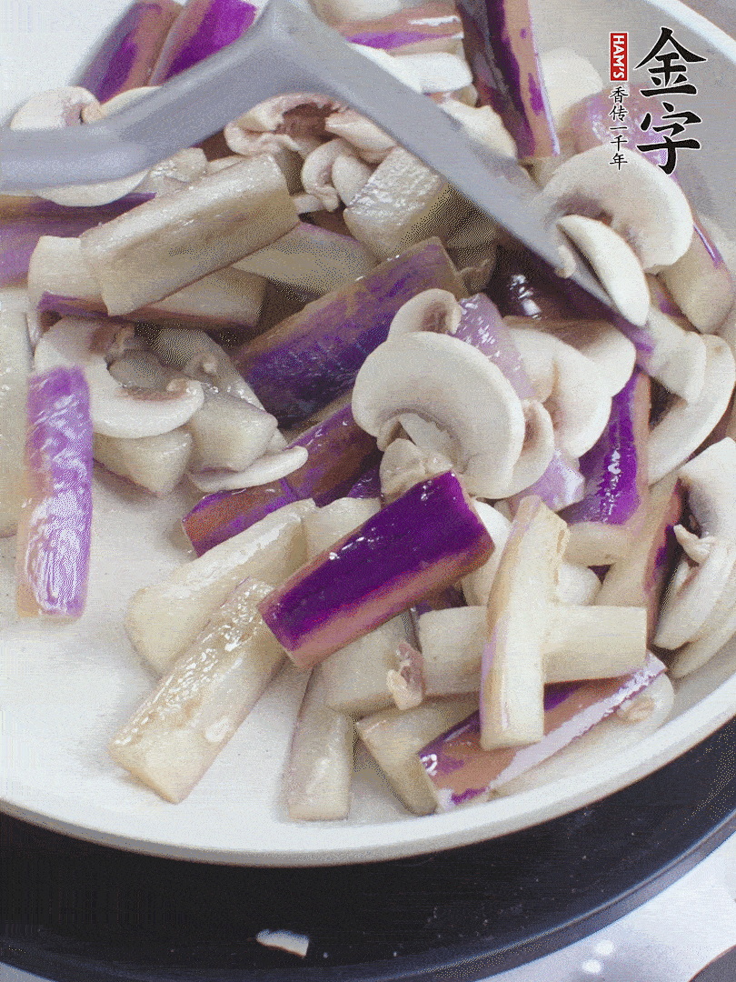 油五成熱，放茄子和口蘑煸至軟縮，取出備用。