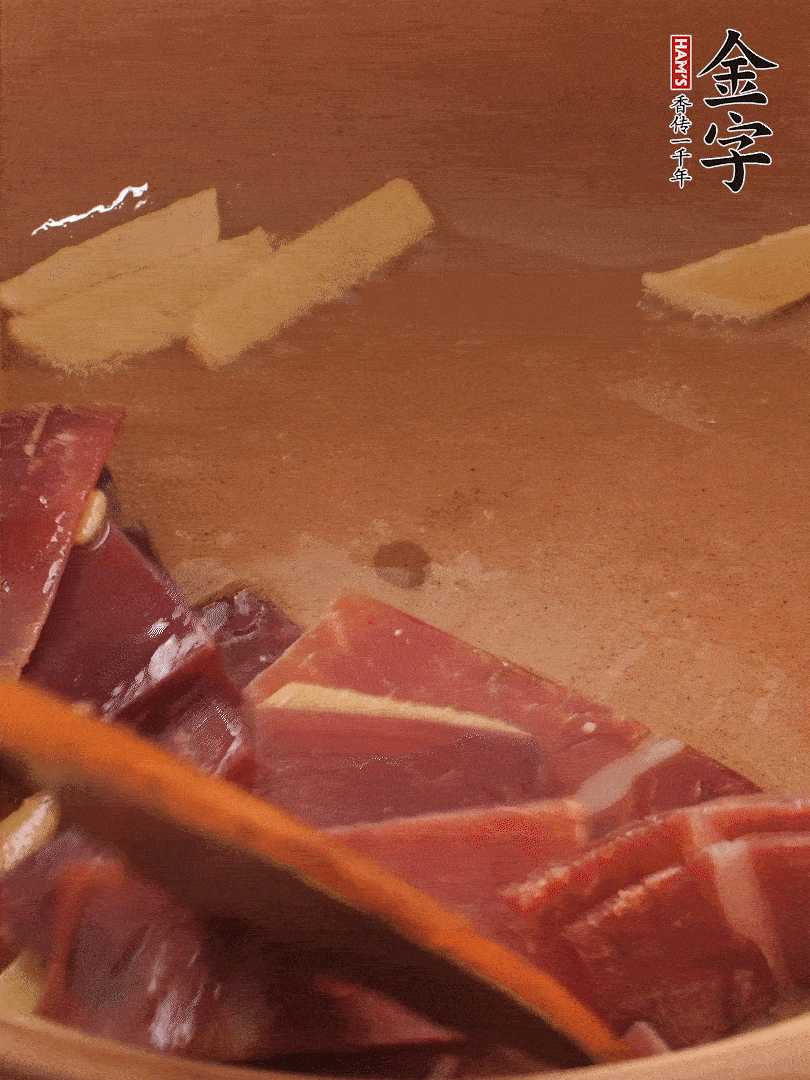 砂鍋里加少許油，加熱后放姜片煸出香味。再把火腿放進去，一同煸炒至肥肉部分微微透明。