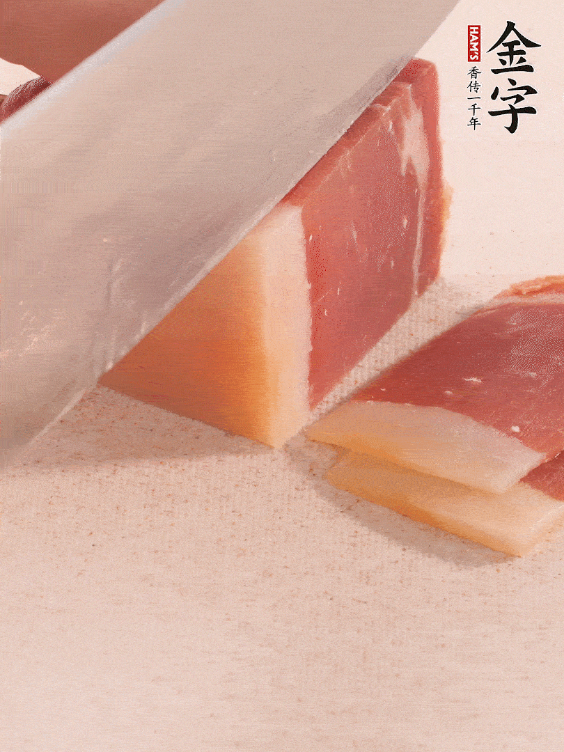 金字火腿切片，溫水浸泡5分鐘。