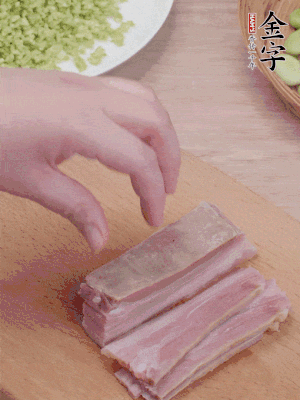 金字淡咸肉水煮15分鐘，切小丁。