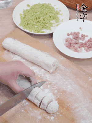 揉成圓柱狀，切成0.5C M厚片。