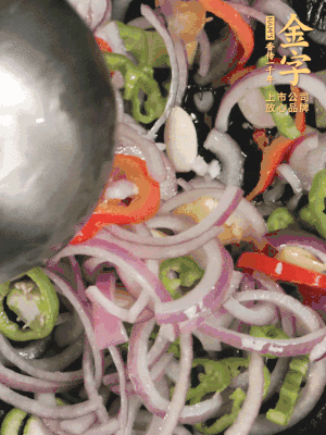 生姜、大蒜、青紅辣椒圈、洋蔥放油鍋煸香。