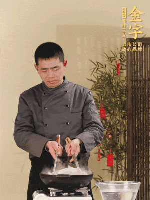 整只土雞冷水下鍋，加蔥姜、料酒焯水，撈出后用溫水清洗干凈。