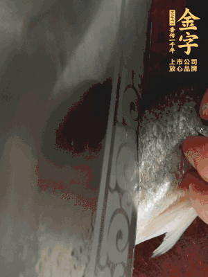 黃魚沿背脊兩邊各劃斜刀，放到蔥姜鹽水中浸泡10分鐘。