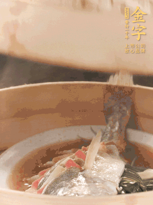 蒸鍋上汽后，中火蒸10分鐘，關(guān)火燜2分鐘。