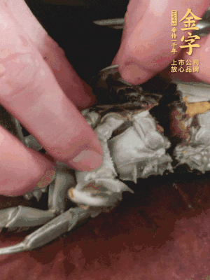 大閘蟹洗凈對半切，去底蓋去鰓。