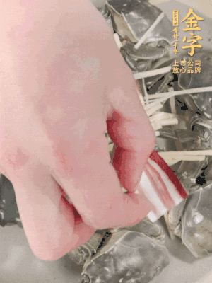 姜、大閘蟹、咸肉依次鋪上，倒淺淺一個底的花雕酒。