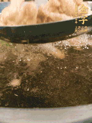 金字小酥肉熱油入鍋，炸3-4分鐘，炸到金黃酥脆。