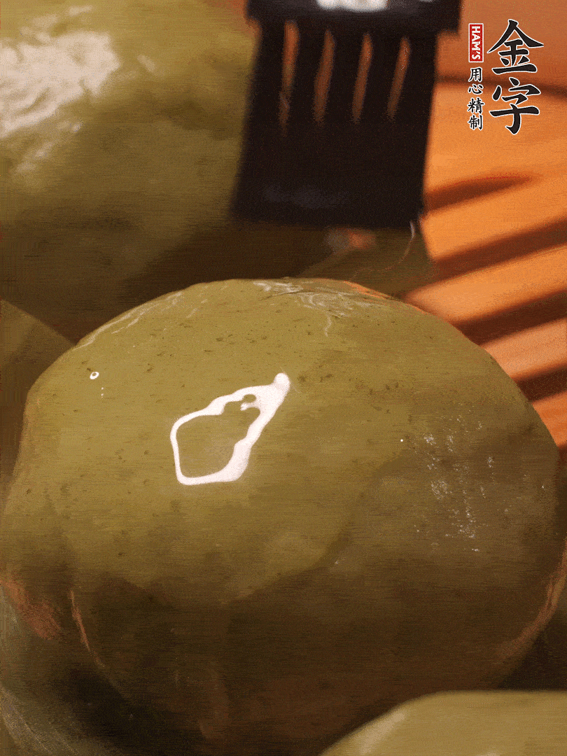 冷水下鍋，水開后，蒸10分鐘，趁熱刷上熟油