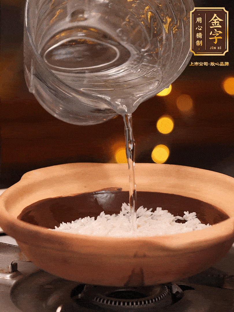 選一個(gè)中意的砂鍋加入1勺花生油并刷勻，倒入泡好的絲苗米、開大火煮至沸騰冒大泡后，轉(zhuǎn)中火蓋蓋燜煮5分鐘