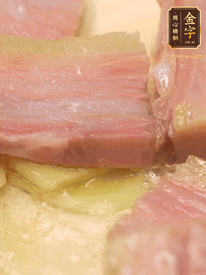 鍋內熱油放點姜絲，煸香咸肉