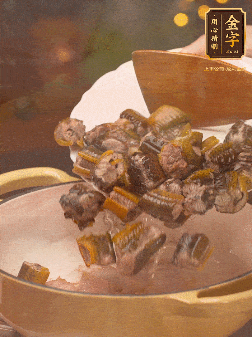 再加入黃鱔、春筍 炒出香味