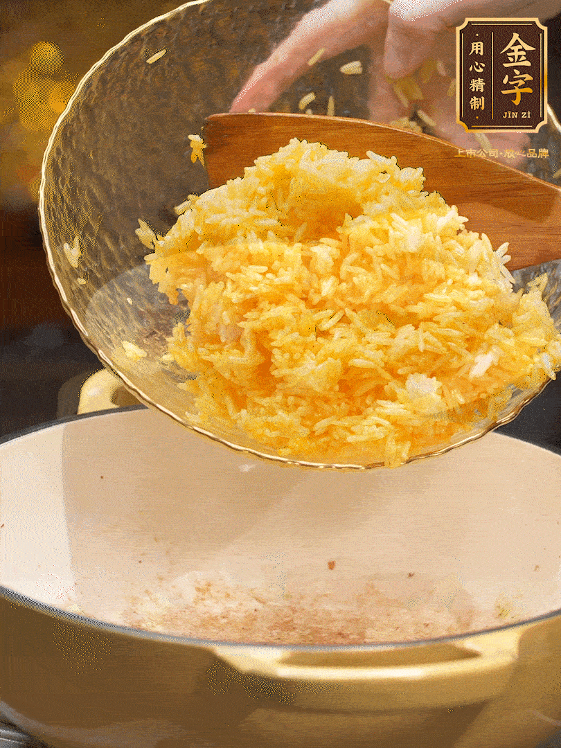 油溫8成熱，下米飯翻炒