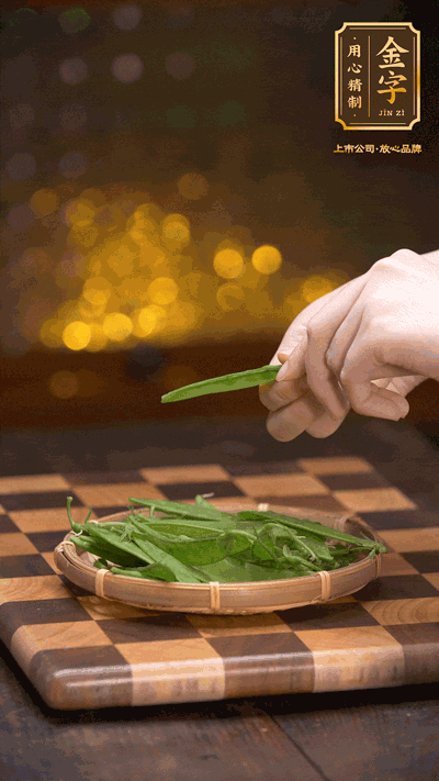 荷蘭豆去掉兩頭，切成菱形，下沸水中，加鹽、油汆燙30秒