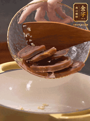 熱油爆香蒜粒、姜粒，加火腿蹄片煸炒一下