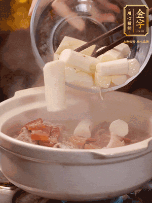 轉(zhuǎn)小火煮1個(gè)小時(shí)，再放入山藥煮30分鐘，最后加紅棗、枸杞