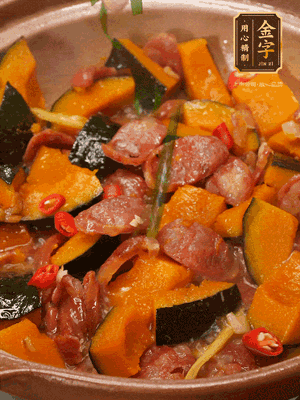 最后撒蔥絲、小米辣裝飾