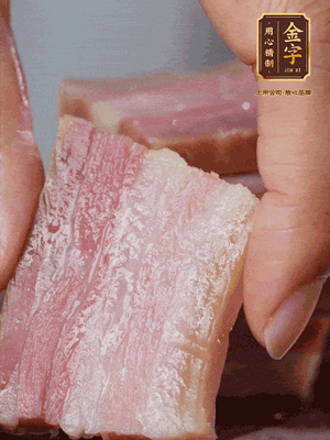 金字淡咸肉冷水下鍋煮熟，切大片。