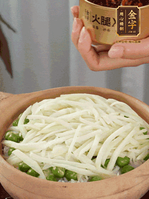 到水微干，放上豌豆、茭白絲。
