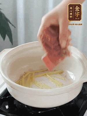 熱鍋冷油下姜絲、火腿煸炒出香味。