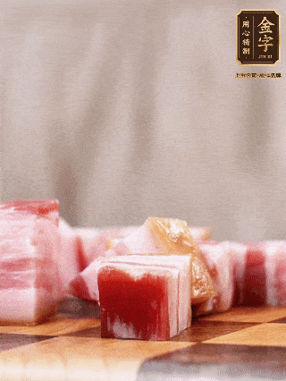 金字淡咸肉切成1指大小方塊，加蔥姜、料酒焯水3分鐘；仔排加蔥姜、料酒焯水3分鐘