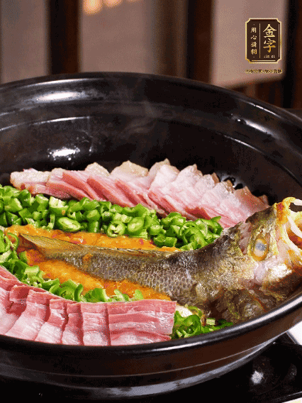 鋪上黃魚(yú)、金字咸肉，放上金椒醬、青椒粒，蓋蓋子焗5分鐘